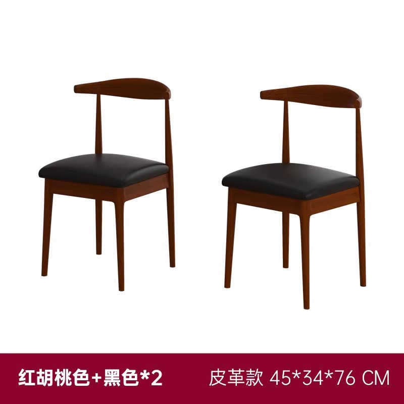 Silla de buey de hierro forjado