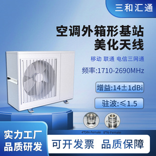700-3600MHz ȫ�l���Wͨ���{�������쾀8/12��˿ھ��ɶ���