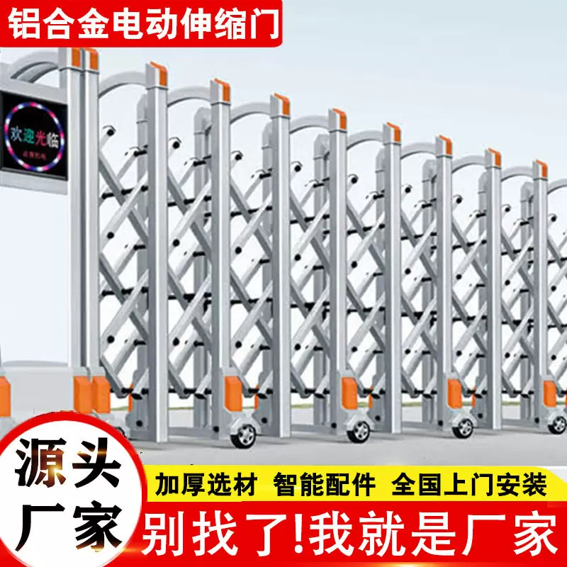 铝合金段滑门 学校工厂直线分段门 工地电动伸缩门悬浮平移大门