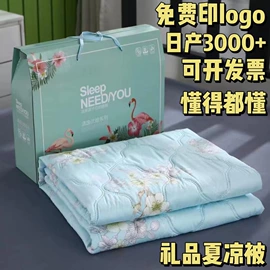 其他毛毯;夏凉被;绒毯