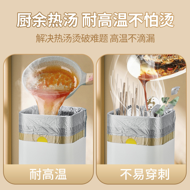 抽绳垃圾袋加厚手提式大号家用客厅厨房厕所商用办公室免撕垃圾袋|undefined
