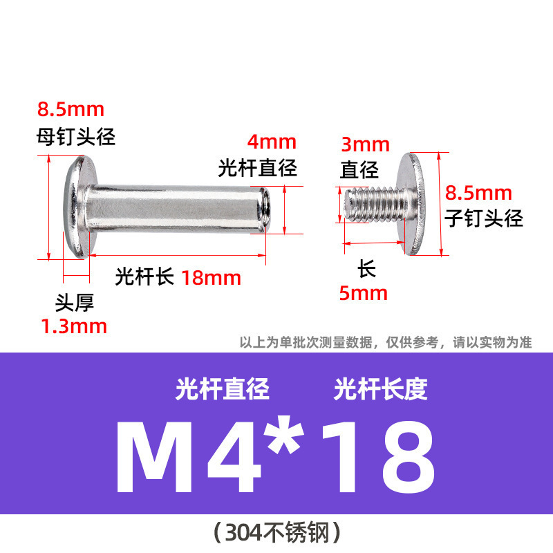 304ステンレス鋼製両頭ネジ、十字型会計用留め具、合板用リベット、平頭M2M3M4、在庫あり|undefined