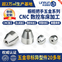 CNC����܇���ӹ��� �X�Ͻ�����F�Ύ��ݼy���֙��T������������