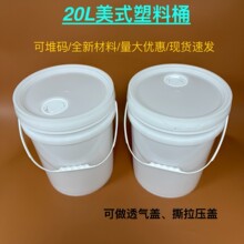 �S�����l20Lpp��͸������Ͱ�C��Ͱ�ܷ��ԏ��g�Ժÿ����g����Ͱ