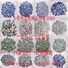 �໨���մ�С̖��Ƭ�Rِ�� �ֹ�DIY���ϰ� 9Ԫһ�� 2��