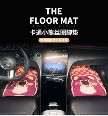 Cartoon Cute Bear Shaped Car Floor Mat with Ribbon, Universal Non-Slip, Anti-Dirt and Scratch, Durable and Easy to Clean