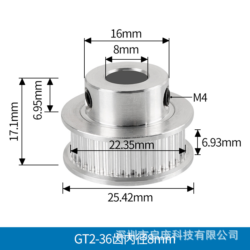 36 teeth inner hole 8mm (bandwidth 6mm)