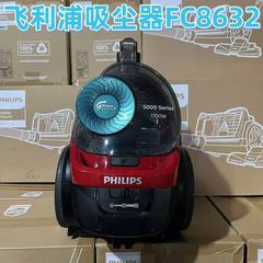 フィリップス掃除機家庭用横型強力ハイパワー有線手持ち式静音除去ダニ吸塵機fc 8632