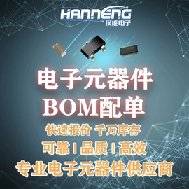 集成电路;DC-DC模块;电阻器