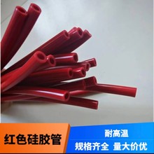 红色硅胶管硅橡胶管耐高温耐低温水管抗老化汽车真空管改装废气管