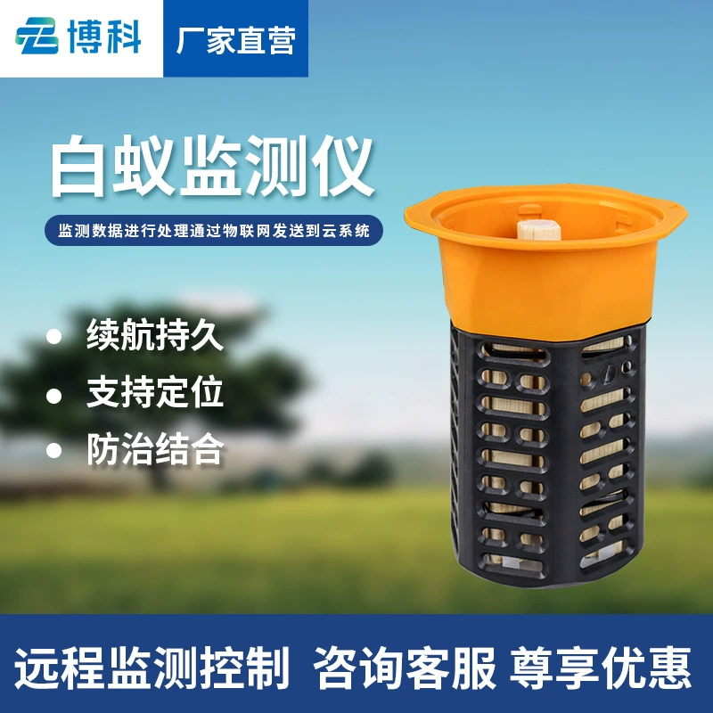 Система мониторинга термитов Оборудование для мониторинга термитов водохранилища Устройство контроля термитов удаленный монитор термитов