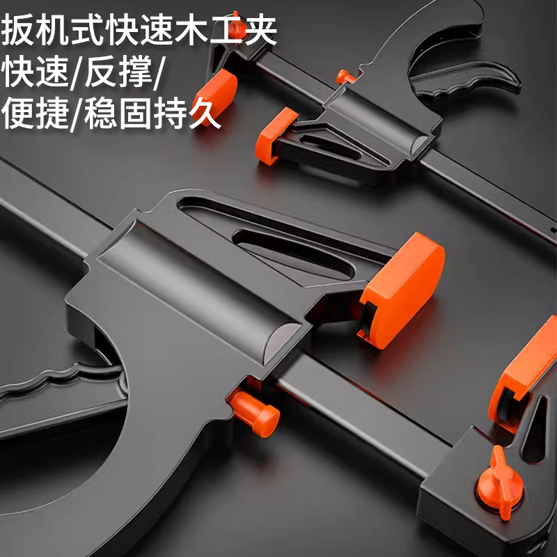 Fijador de abrazadera de carpintería tipo f, abrazadera de placa de fijación rápida de ángulo recto, abrazadera de placa de fijación fuerte, abrazadera de tipo f, abrazadera de tipo g