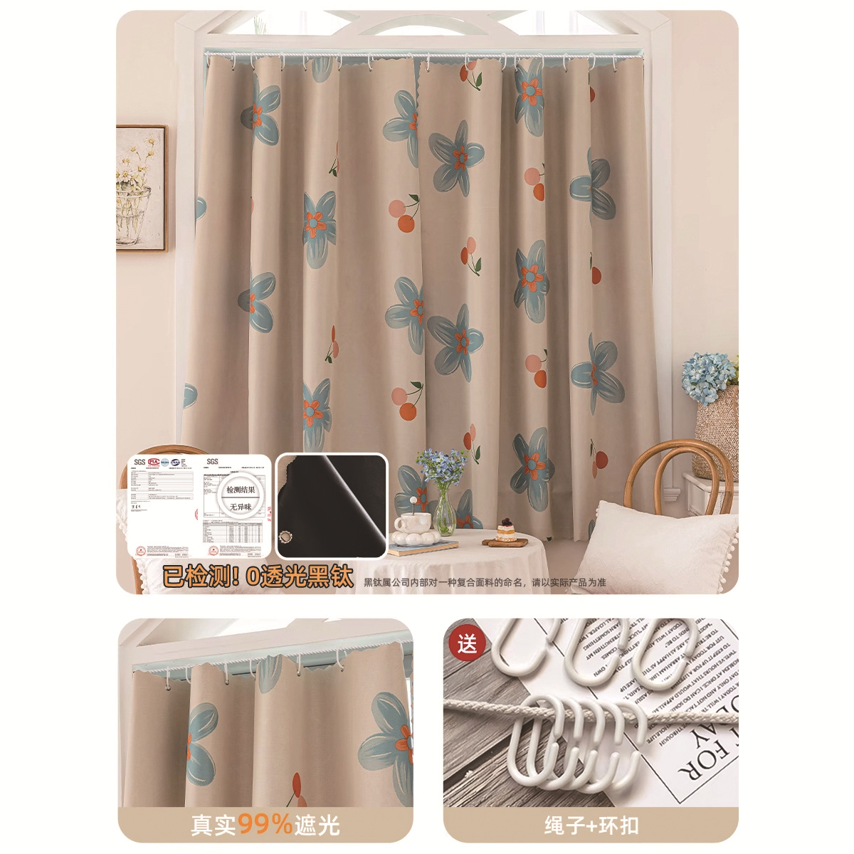 100 Tela de sombreado completo Dormitorio Sala de estar Balcón Aislamiento acústico Protector solar Colgador de gancho Tipo 2025 Nuevas cortinas de sombreado