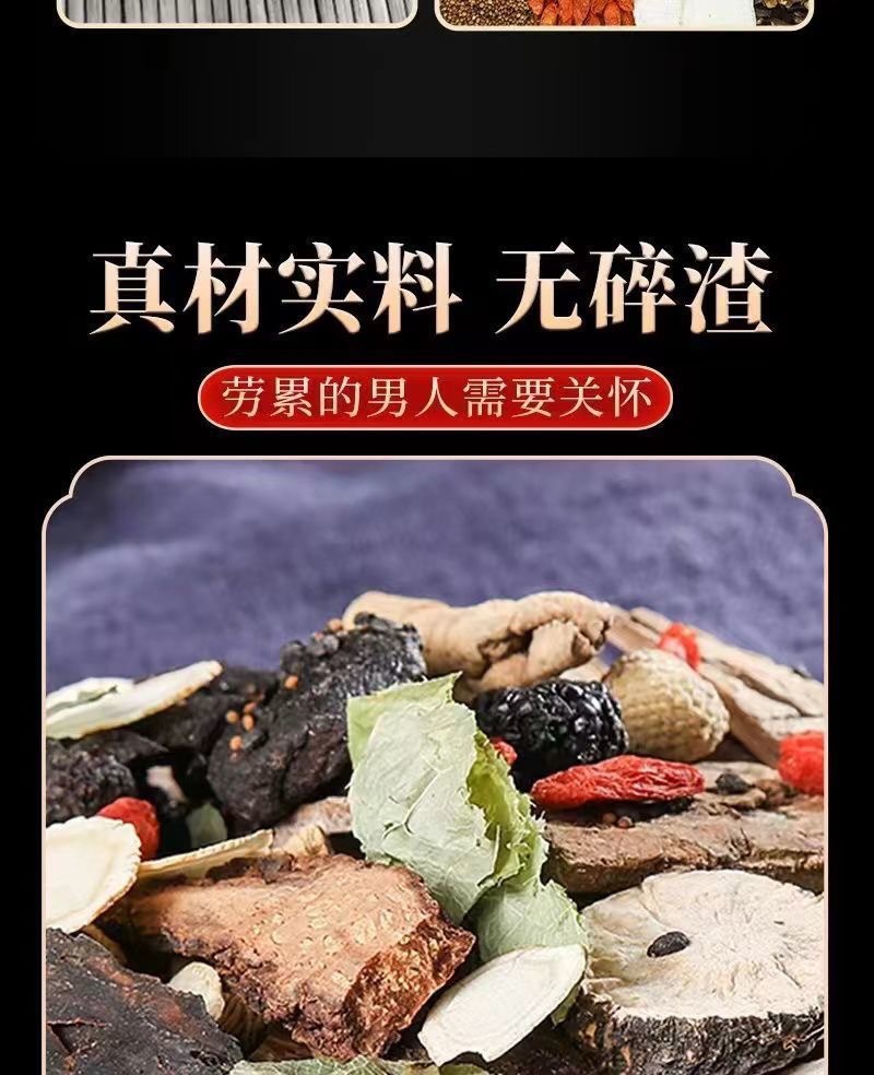 Twenty-Four Treasures Tea Ren Shen Gou Qi Herbal Tea Bags 60 Count for Daily Wellness in use