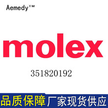 ��ӦMOLEX������351820192 Ʒ�� 35182-0192 �ܿǽӲ���ֻ�