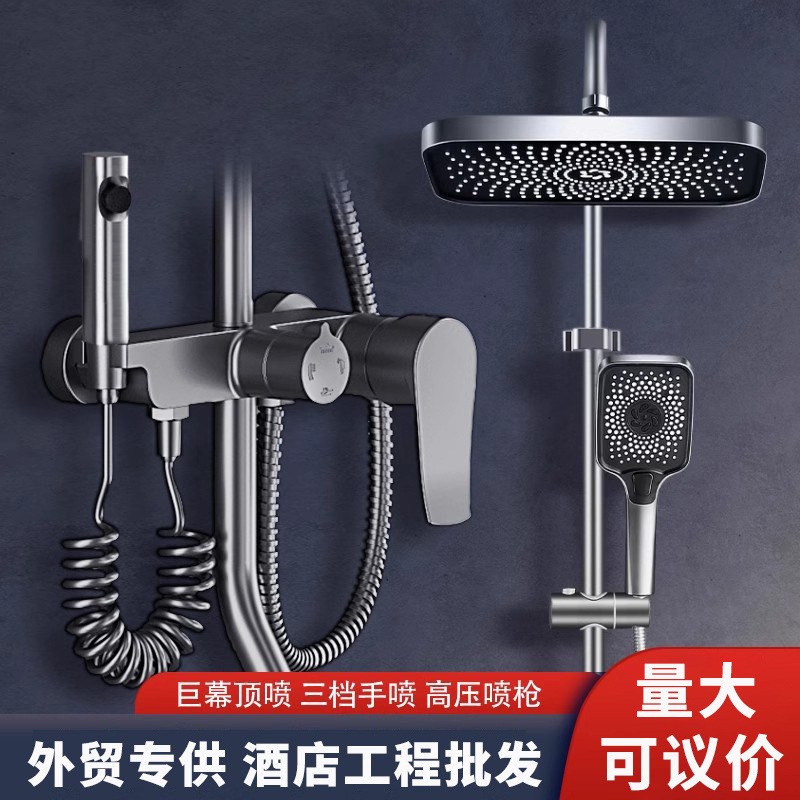 Cross-border bathroom pressurized shower shower suit bath concealed shower bathroom shower shower complete set