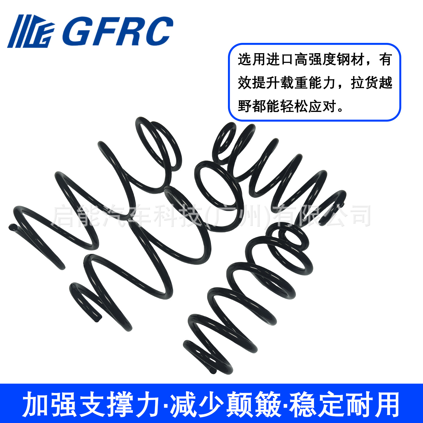 Suitable for Nissan X-Trail T31, Height Increase from 1.5 to 2inch with Suspension Shock Absorbers and Reinforced Springs