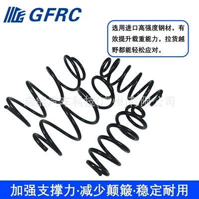 damping system Height Increase from 1.5 to