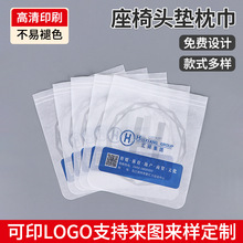 �o����������������һ����͸���^�������F��λ�V��������|ӡLOGO