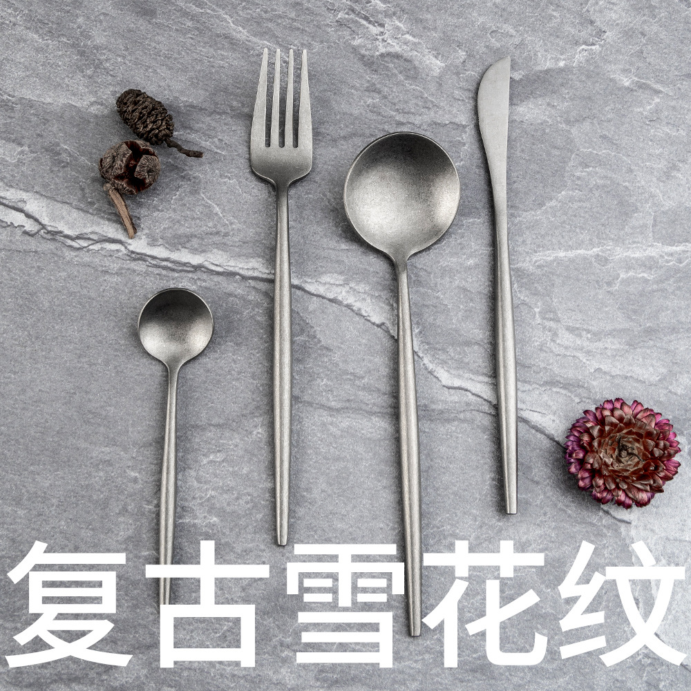 复古葡萄牙餐具不锈钢刀叉勺甜品勺做旧工业风牛排刀叉筷子礼盒
