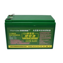 批發噴霧器鋰電池12V鋰電電池兒童車農用電動噴霧器蓄電瓶定制