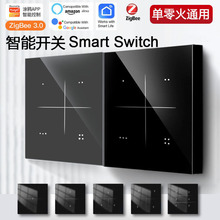86型涂鸦智能家居WiFi开关AG肤感玻璃田字格触摸zigbee智能开关