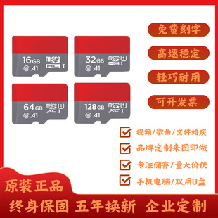 �W�σȴ濨A1����TF�O�؟o�˙C16G32G64G128Gӛ䛃x����SD���m��