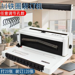 ����W20A�p��Ȧ����bӆ�C�Pӛ��̨�v����A4/A5�FȦ����bӆ����