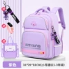 Small purple study bag, waterproof watch