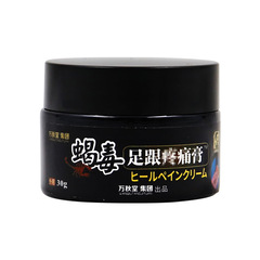 Heel pain cream heel pain sole pain heel pain relieving cream patch pain relieving sole patch cream heel pain cream