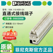 �������˹늚�SSK 110 KER-EX - ԭ�bֱͨʽ�Ӿ����� 0502058