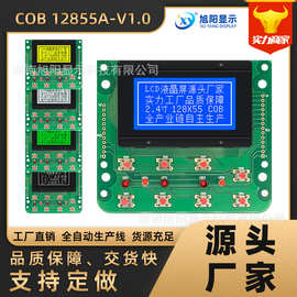 2.4寸12855A蓝黄屏5V液晶屏模块工业级点阵字符LCD显示RA8835芯片