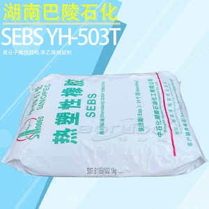 SEBS BALIN PETROCHEMICAL 503T Пластиковая жесткость Термопластичная резина SEBS Elastic Yueyang Petrochemical 503T