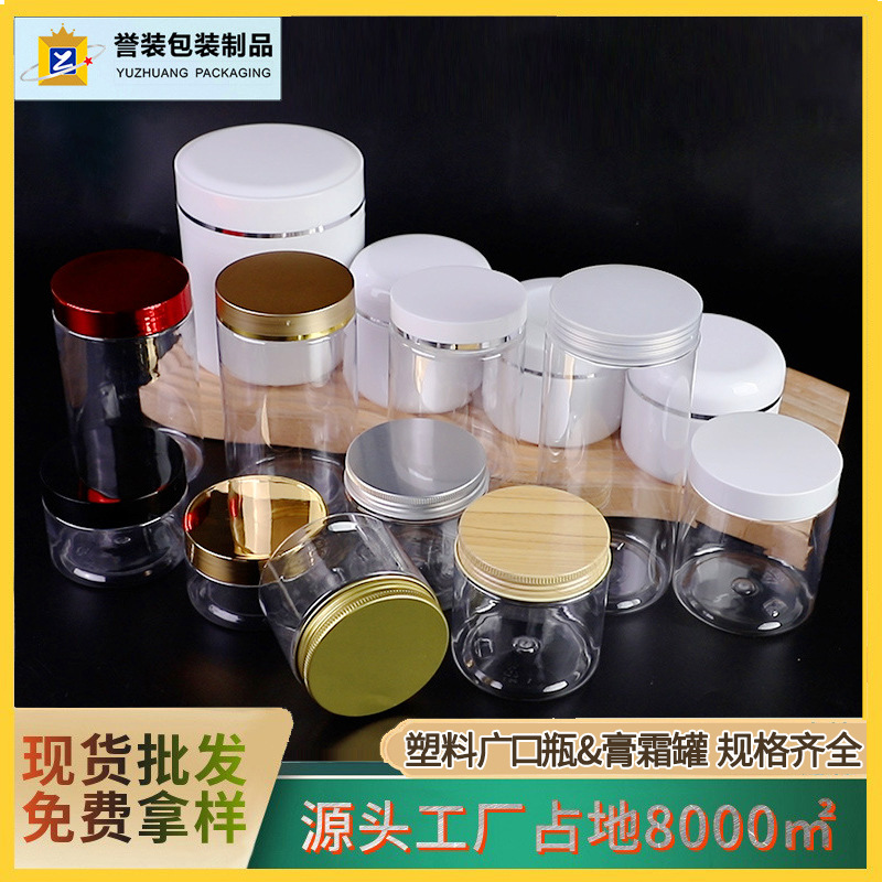 Botellas de plástico PET de boca ancha de grado alimenticio Yuzhuang en stock, recipientes sellados para productos de salud, tarros de crema para mascarillas capilares de 500 ml al por mayor. image 3