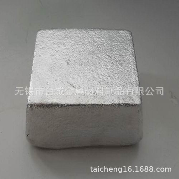 现货铝镧铈10 20 铝镧10合金铝铈10合金 铝中间合金锭