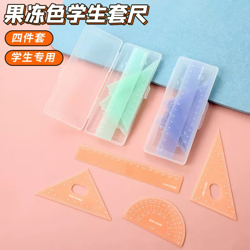 果冻色尺子四件套塑料量角器三角尺彩色可爱PP盒装小学生文具套装