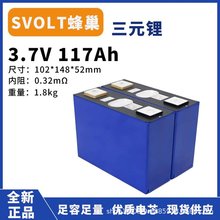 ȫ�·䳲117Ah��Ԫ䇄���늳�о����݆늄�܇�ƿ�늳�