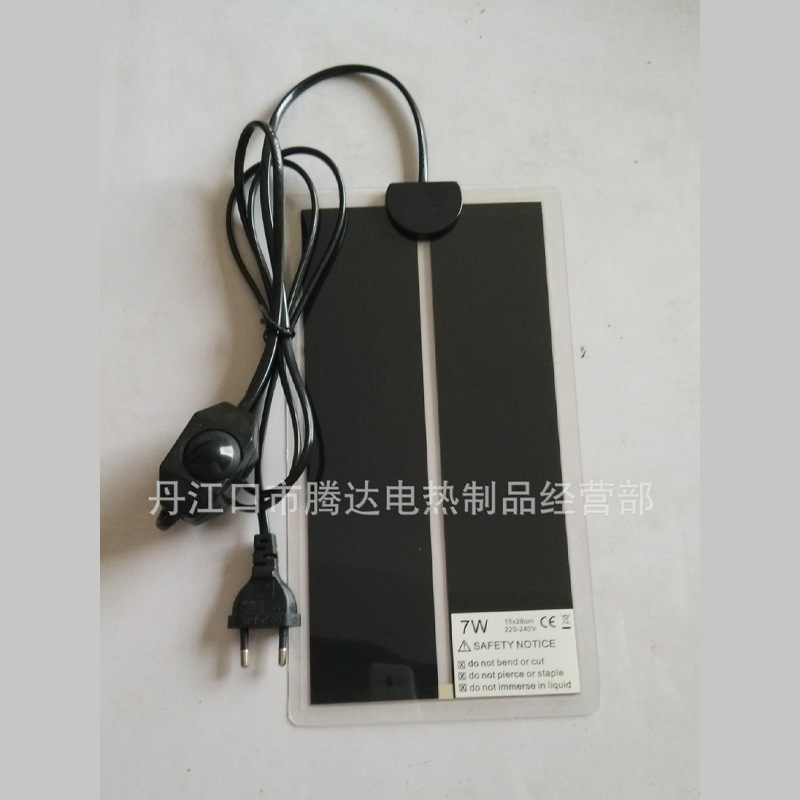 爬虫加热垫恒温爬虫加热垫硅胶加热板发热片多功能远红外虫发热垫