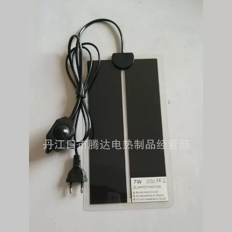 爬虫加热垫恒温爬虫加热垫硅胶加热板发热片多功能远红外虫发热垫