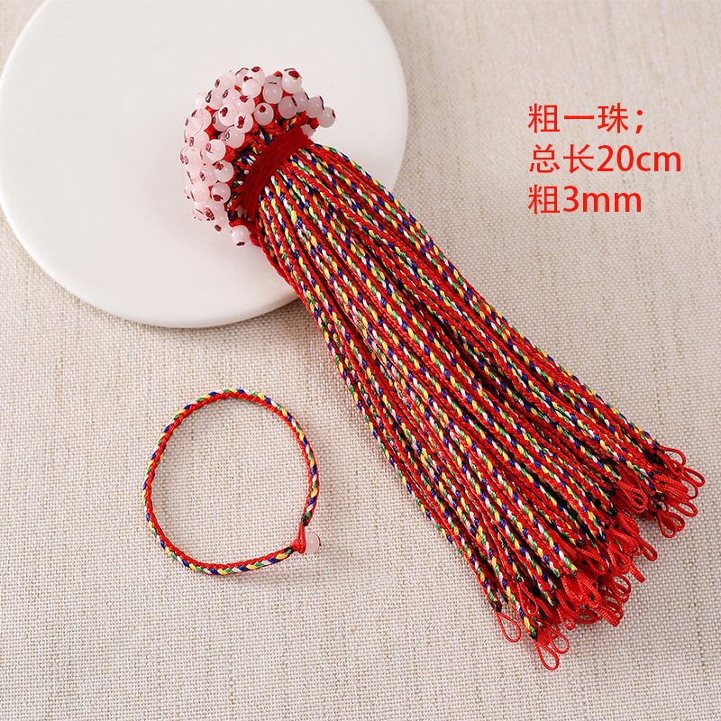 10 pieces of 2# thick beads