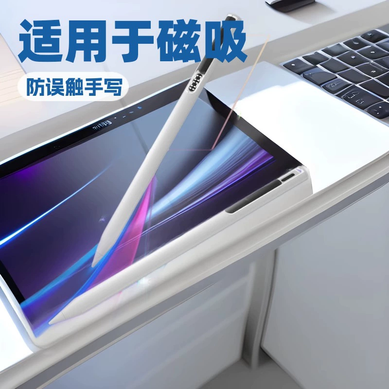 Специальный цифровой стилус для iPad, совместимый с iPad Pencil, с наклоном, жирный, анти случайному касанию стилус