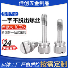 ��š���ѳ�GB839 ������˿M3-M8304�����һ�ֲ��ɲ��ѳ���˿