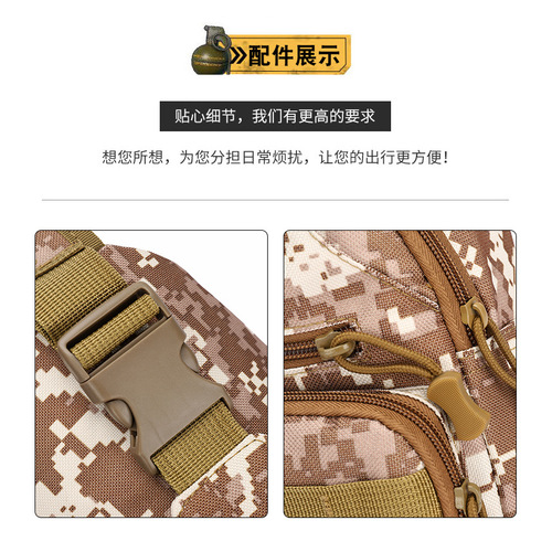 Outdoor tactical camouflage chest bag, charging bag for men, waterproof and wear-resistant crossbody bag, multi-functional slingshot bag for wholesale
