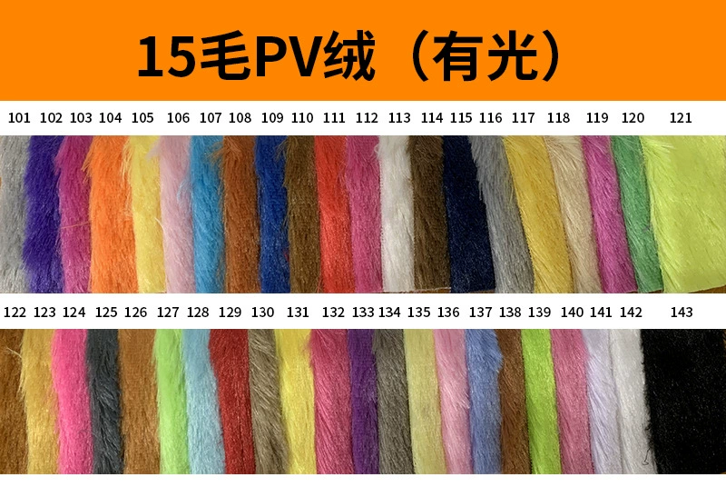 None PV Velvet 6 Mao 10 Mao 15 Mao Crystal Long Mao Южная Корея Velvet Plush Toys Fabric