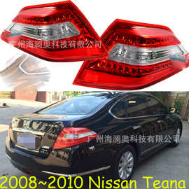 适用于日产天籁尾灯LED刹车灯后杠灯2008~2010款TEANA