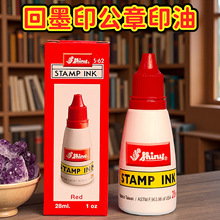 ̨������ӡ��ӡ̨īˮs-62ˮ���ٸɻ�īӡ�·��D����ӡ�a���͏S�r