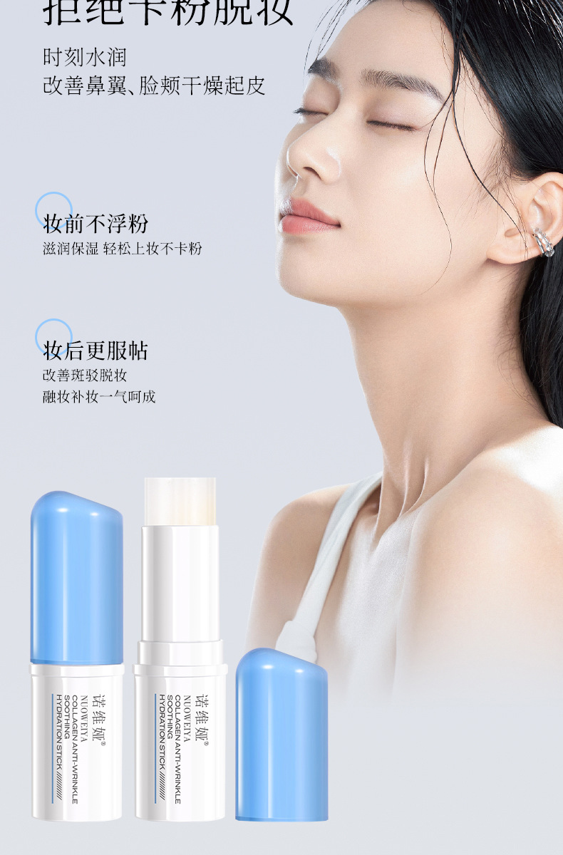 Noviya Collagen Anti-Wrinkle Soothing Hydrating Bar 7g Anti-Wrinkle and Anti-Wrinkle Little Purple Bar Moisturizing Hydrating Bar Specification drawing