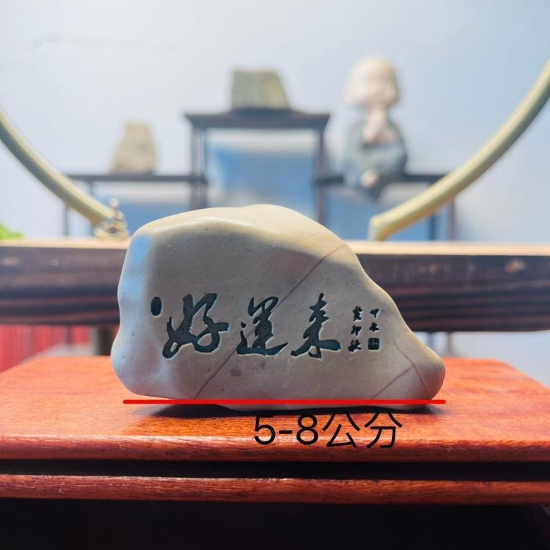 石来运转石头摆件工艺品摆件原石盆景造景刻字景观哈密泥石鱼缸.|undefined