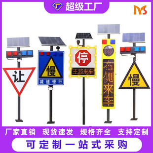 Factory direct aluminum shell solar traffic intersection sentry radar curve sentry road safety warning system