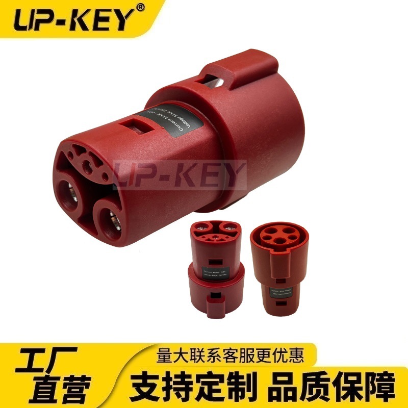 新能源汽车美标J1772（Type1) 转特斯拉Tesla充电枪适配器转换头